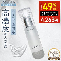 楽天市場】salafe plusの通販