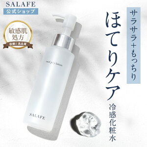 yzTtFN[WF[[V TtF TtFvX N[WF[[V ⊴ ⊴ϐ ϐ 犾 WF Salafe 犾h~ jIC} L L jIC 