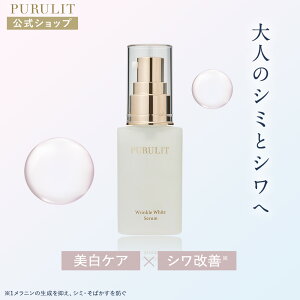 yzvbg PURULIT NzCgZ  VP V~΍ et n ێ i򕔊Oi / 30mLj