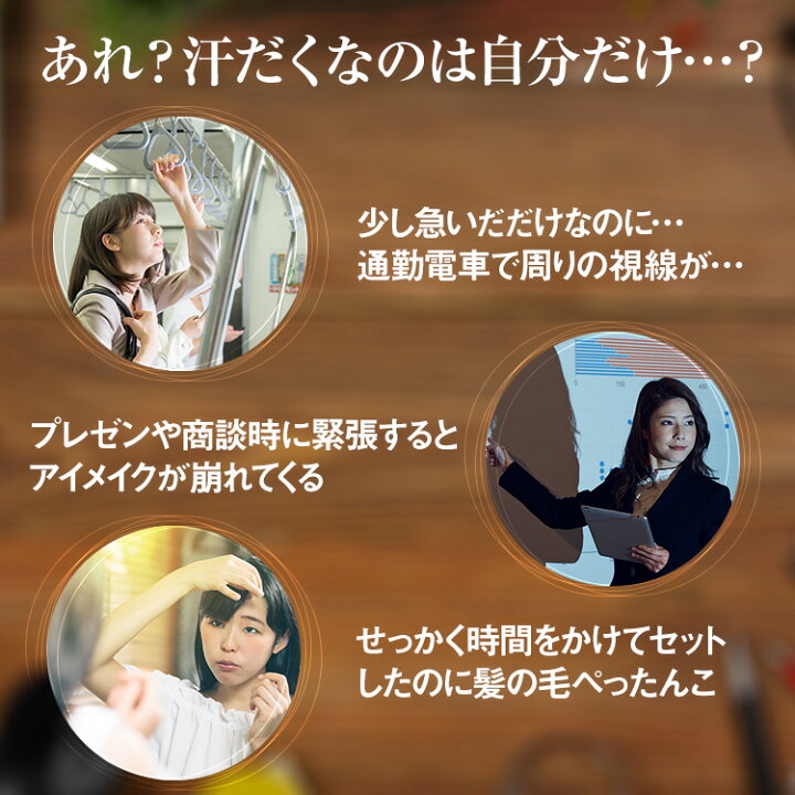 楽天市場】【公式】サラフェプラス Salafe Plus サラフェ ＋ 制汗 