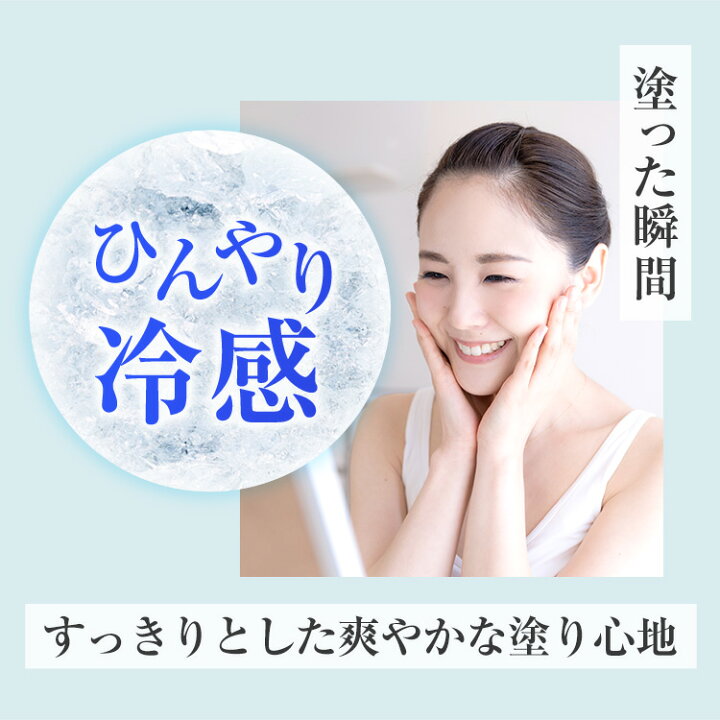 楽天市場】【公式】サラフェプラス Salafe Plus サラフェ ＋ 制汗  