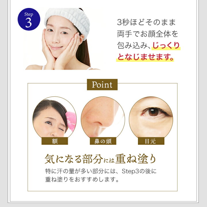 楽天市場】【公式】サラフェプラス Salafe Plus サラフェ ＋ 制汗 