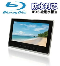 楽天市場 防水 Dvdプレーヤーの通販