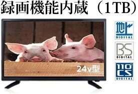 楽天市場 Hdd 内蔵 壁掛け テレビの通販 楽天市場 Hdd 内蔵 壁掛け テレビの通販