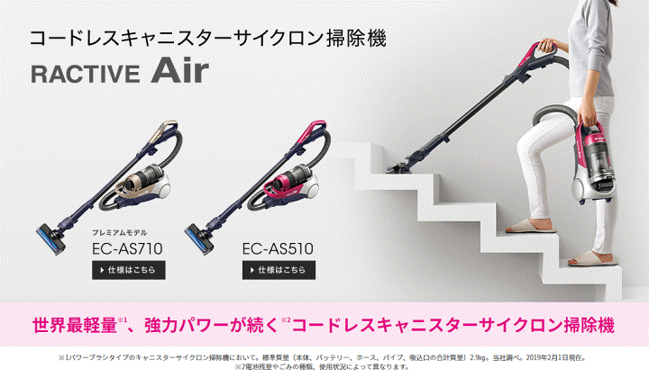 2025年最新】EC-AS710-Nの人気アイテム - メルカリ