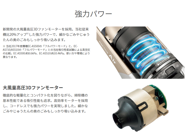 楽天市場】シャープ コードレスキャニスターサイクロン掃除機 楽天市場】シャープ コードレスキャニスターサイクロン掃除機