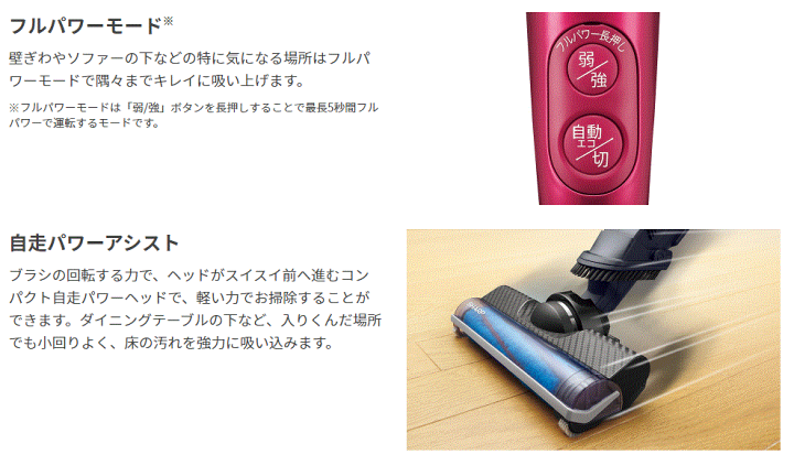 楽天市場】シャープ コードレスキャニスターサイクロン掃除機 楽天市場】シャープ コードレスキャニスターサイクロン掃除機