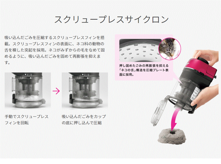 楽天市場】シャープ コードレスキャニスターサイクロン掃除機 楽天市場】シャープ コードレスキャニスターサイクロン掃除機
