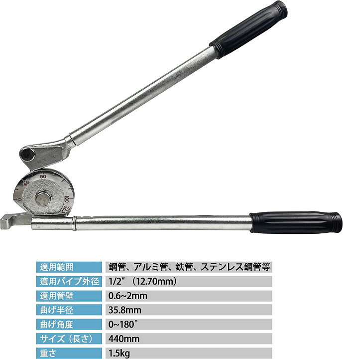 楽天市場】【送料無料】チューブベンダー パイプベンダー 銅管 レバー 