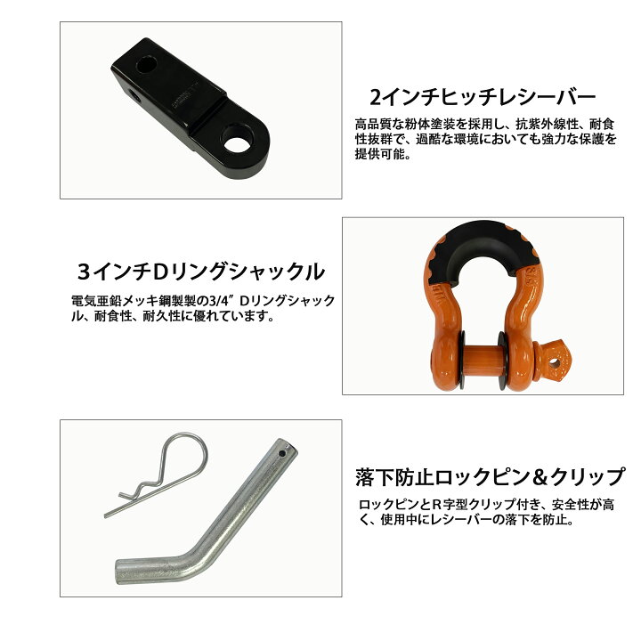 楽天市場】【送料無料】2インチ Dリングシャックルヒッチレシーバー 
