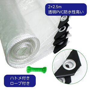 yzhV[g 2×2.5m PVC hJ[e O  悯 J悯 h h  A ɓKp [vt Jo[ ϋv y