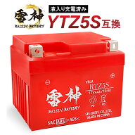 YTZ5S 互換 バイク バッテリー 雷神バッテリー YTZ5S 液入り充電済 12V 4Ah 高性能 バイクバッテリー 小…