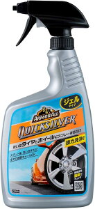 A[}I[(Armorall) ԗp ^C&zC[ NCbNVo[ 709ml AA14 WF^Cv Xv[{g