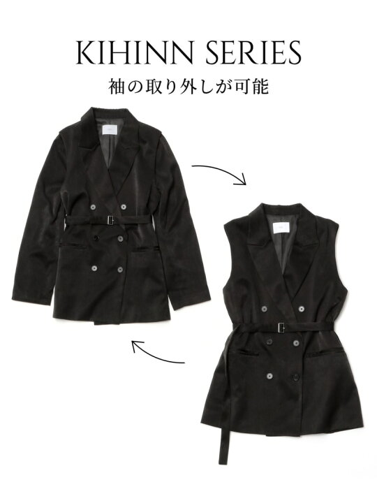 楽天市場】【SALE／50%OFF】KIHINN2WAYジャケット*ジレ HARE ハレ 