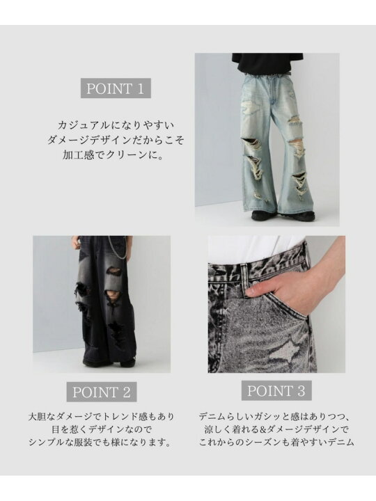 楽天市場】ワイドダメージデニムパンツ HARE ハレ パンツ ジーンズ 