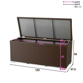 手編み高級人工ラタン ウィッカー 組立不要 ゴミ保管庫 収納庫 ベンチ収納 幅120cm 送料無料