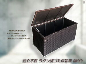҂ݍlH^ EBbJ[ gsv S~ۊǌ [ 90cm@