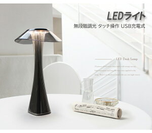 iCgCg fXNCg e[uv LED iK 3Fؑ USB[d ^b` tACg CeACg L25 