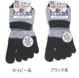 yzam \100 5{w \bNX bV\bNX ~h T|[g Y\bNXE amC 25-27cmy|bLz ܖ{w\bNX ȍł₩ȗSn w̒