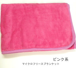 yAEgbgzyzn }CNt[X uPbg ME100×140cm y Ђ| [΍ Ă̗₦΍ }CNt@Co[yEقEȌꍇł