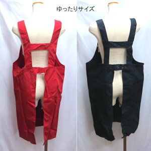 【アウトレット商品】【送料無料】男女兼用 ゆったり H型エプロン レディース ゆったりサイズ エプロン【汚れ・ほつれ等ございます(長く使用の際は手直し必要の場合有です・返品不可とな