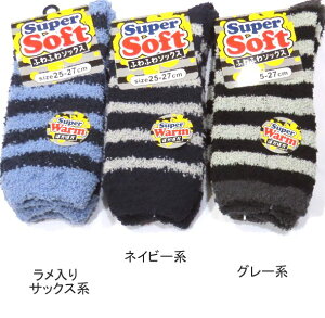 yzam ӂӂ {[_[ \bNX f Y \bNXEKۉ amC25-27cmy|bLzGDAKȗSn H~ h΍ ΍  