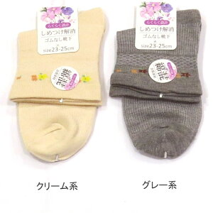 yzwl ȍ SȂ ԕ \bNX SȂ fB[X\bNX E wlC23-25cmy|bLz t Ƒu₩Ȗȍfގgp ΂ނꂩ̋G߂Ƀsb^ 