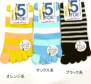 yzam ȍ {[_[ 5{w V[g \bNX Y\bNXE amC25-27cmy|bLz ܖ{w\bNX ₩ȗSn w̒ʋCEzQ X|[cpA