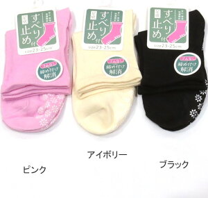 yzwl SȂ Xx~t \bNX ꂷׂ~t fB[X\bNXE wlC23-25cmy|bLz SnK n  t N ߂̋ȕA䂭