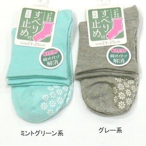 yzwl SȂ Xx~t \bNX ꂷׂ~t fB[X\bNXE wlC23-25cmy|bLz SnK n  t N ߂̋ȕA䂭