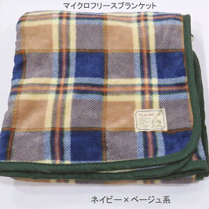 yAEgbgzyz`FbN }CNt[X uPbg ME100×140cm y Ђ| [΍ ₦΍ }CNt@Co[yEقEȌꍇ