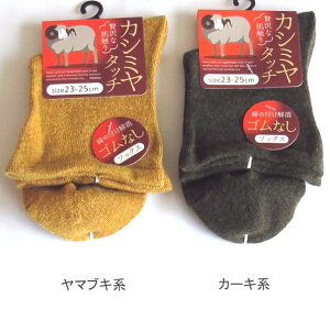 yzwl SȂ JV~^b` n \bNX ߕt SȂ^Cv f fB[X\bNXE wlC23-25cmy|bLz 炩^b` h΍ 