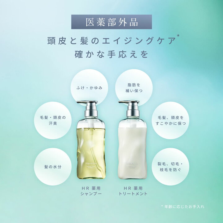 楽天市場】【医薬部外品】 Hareca ハレカ ルミナスクリア 薬用