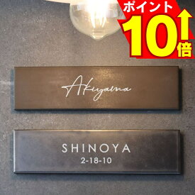 表札 金属風タイル いぶし調タイル 沈み文字 ガラス塗料仕上げ 重厚感 落ち着き シック 金文字 白文字 いぶしブラウン いぶしグレー 沈み 沈み彫り 沈彫 国家資格マーク 士業マーク 戸建て 戸建 漢字 ローマ字 英字 番地 ロゴ 対応 オーダーメイド プレート ネームプレート