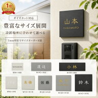 ◆本日ポイント5倍◆ 表札 国産 上品 マット タイル表札 沈み文字 ガラス塗料仕上げ ガラス 二世帯 シン…