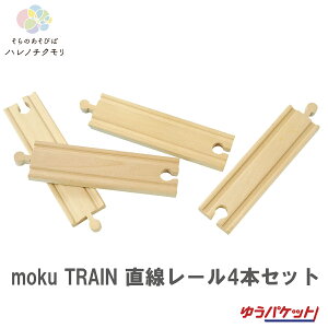 moku TRAIN [4{Zbg@dԁ@؁@ؐ@@[@av[g