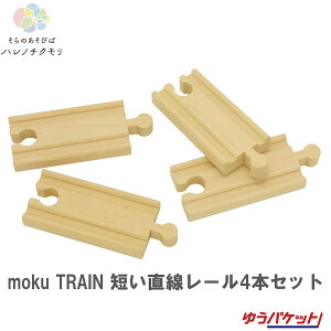 moku TRAIN Z[4{Zbg@NgC@||fb^@MOK-702@1/2@Pi@dԁ@؁@ؐ@[@@av[g