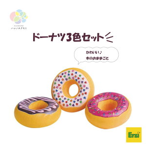 Erzi h[icZbg XC[c 3 ̎q ܂܂ VR  Sȓh FSCF ɗD ؈  v[g  