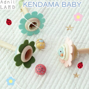 KENDMABABY@񂾂܃xr[@Ahjh@ʁ@؁@@~co`@@ĂƂ