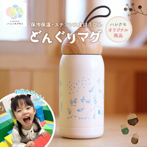 hO}Oi280mlj nm`N IWi   XeX ܂قт xr[}O  ۉۗ{g q @r xr[ XeX}O{g ۉۗ 