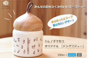 X[vW[@hOW[@nm`N@IWi@@@@XeX@܂قт@ۉۗ@fU[g@s@sy@o@ACX@Ђ@