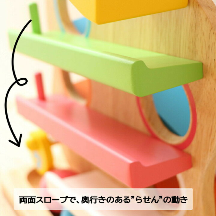 楽天市場】edute エデュテ TREEスロープ 木製 スロープトイ 赤ちゃん 