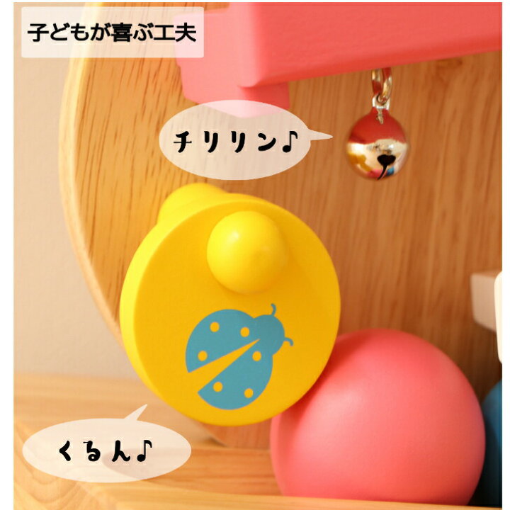 楽天市場】edute エデュテ TREEスロープ 木製 スロープトイ 赤ちゃん 