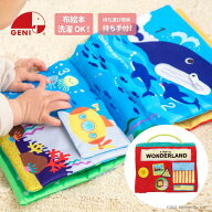 エドインター ふわふわトーイ ワンダーランド 布の絵本 しかけ絵本 赤ちゃん 仕掛け絵本 動物 しかけえほ…
