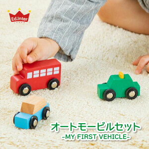 GhC^[@AUTOMOBILES SET I[g[rZbg -MY FIRST VEHICLE-@܁@ԁ@oX@^NV[@S@AR[OK @؂̂@ؐ@m@j@oYj@a@v[