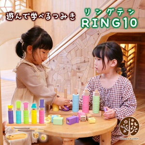 EbfBvbfB@͂߂Ă̂݂ RING10iOej@16`@2΁@3΁@4΁@@oYj j̎q ̎q a v[g xr[ Mtg 蕨 oYj j q 킢 