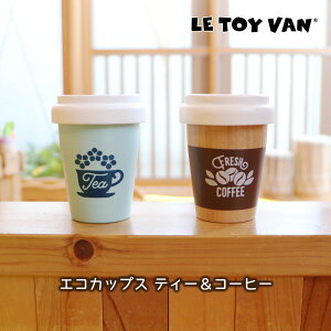 LE TOY VAN@GRJbvX@eB[R[q[@S@Rfށ@Mtg@bsO@j@oYj@a@v[g@؂̂@܂܂Ɓ@JtF@Vс@EgCE