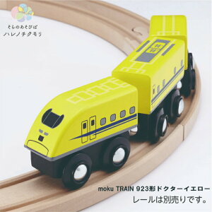 moku TRAIN 923`hN^[CG[@FV@NgC@||fb^@dԁ@؁@@av[g@ԗ