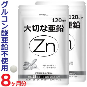  Tvg 120×2 11 15mg j  GCWOPA C e DP D zinc Zn AG lCPA XJv ؂Ȉ