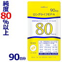 EPA サプリメント 90日分 DHA EPA DPA 計83% 日本産 オメガ3脂肪酸 87% エイコサペンタエン酸 ドコサヘキサエン酸 高純度 epa dha DHA+EPA ロングライフEPA